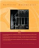 紀(jì)念碑公報(bào)