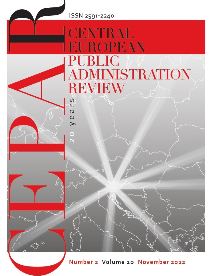 中歐公共行政評(píng)論