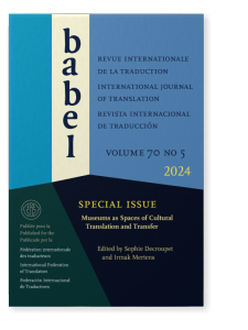 巴別塔-復(fù)數(shù)文學(xué)