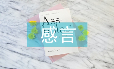 幼兒園優(yōu)秀教師感言