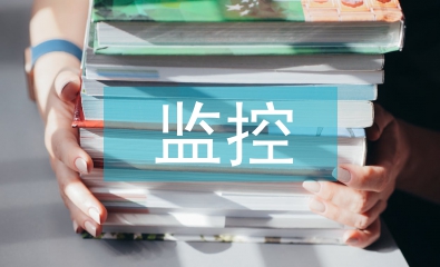 淺談無線通信監(jiān)控技術(shù)的應(yīng)用