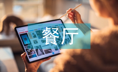 餐廳班長工作總結(jié)