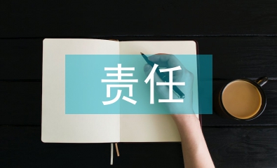 環(huán)境污染侵權(quán)責(zé)任案例