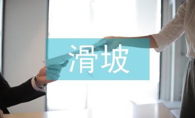 滑坡地質災害的誘發(fā)因素及防治
