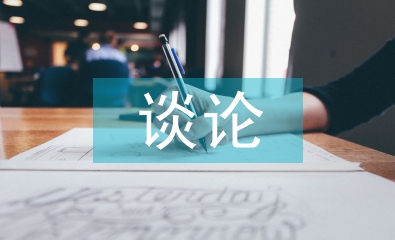 電氣自動化控制設(shè)備的可靠性談?wù)? /></p> <p> <strong>1<a href=