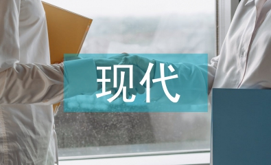 簡述現(xiàn)代社會教育的特點(diǎn)