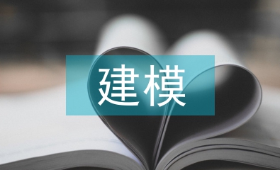 小學數(shù)學建模中數(shù)學語言轉換分析