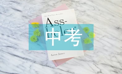 中考理綜知識點總結(jié)