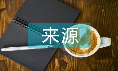 放射性污染的來(lái)源