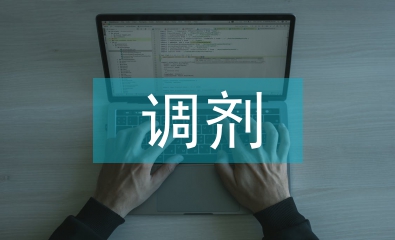 調(diào)劑實(shí)習(xí)個人總結(jié)