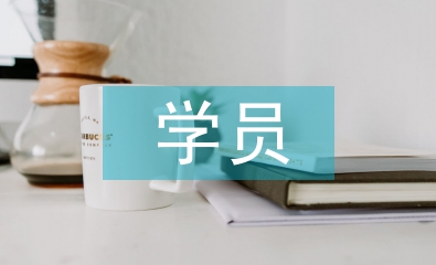 計(jì)算機(jī)專業(yè)學(xué)員法律意識的重要性