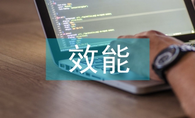 市場(chǎng)監(jiān)管執(zhí)法效能提升研究
