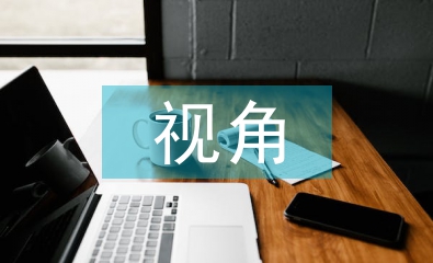 IP視角下非物質(zhì)文化遺產(chǎn)資源開發(fā)探討