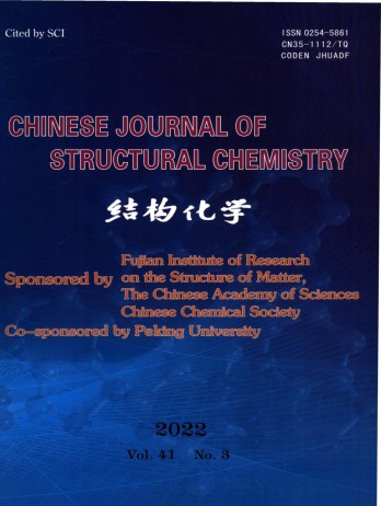 結(jié)構(gòu)化學雜志