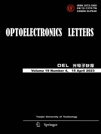 光電子快報(bào)雜志