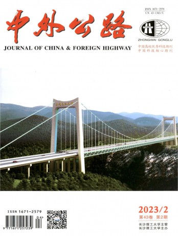 國(guó)外公路雜志