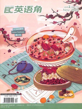 英語(yǔ)角Level2雜志