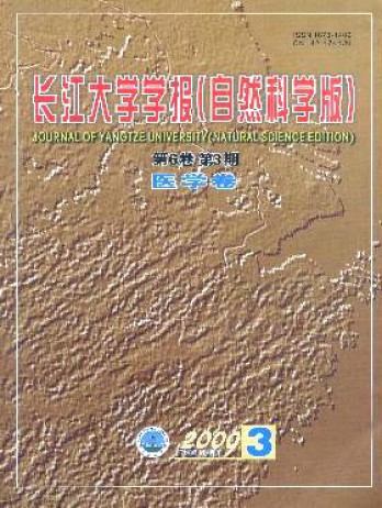 長江大學學報·自科版農(nóng)學卷