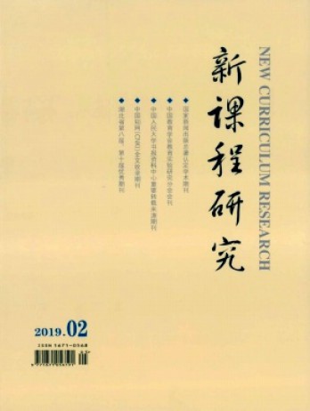 職業(yè)教育·中旬刊