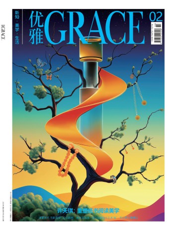 優(yōu)雅雜志